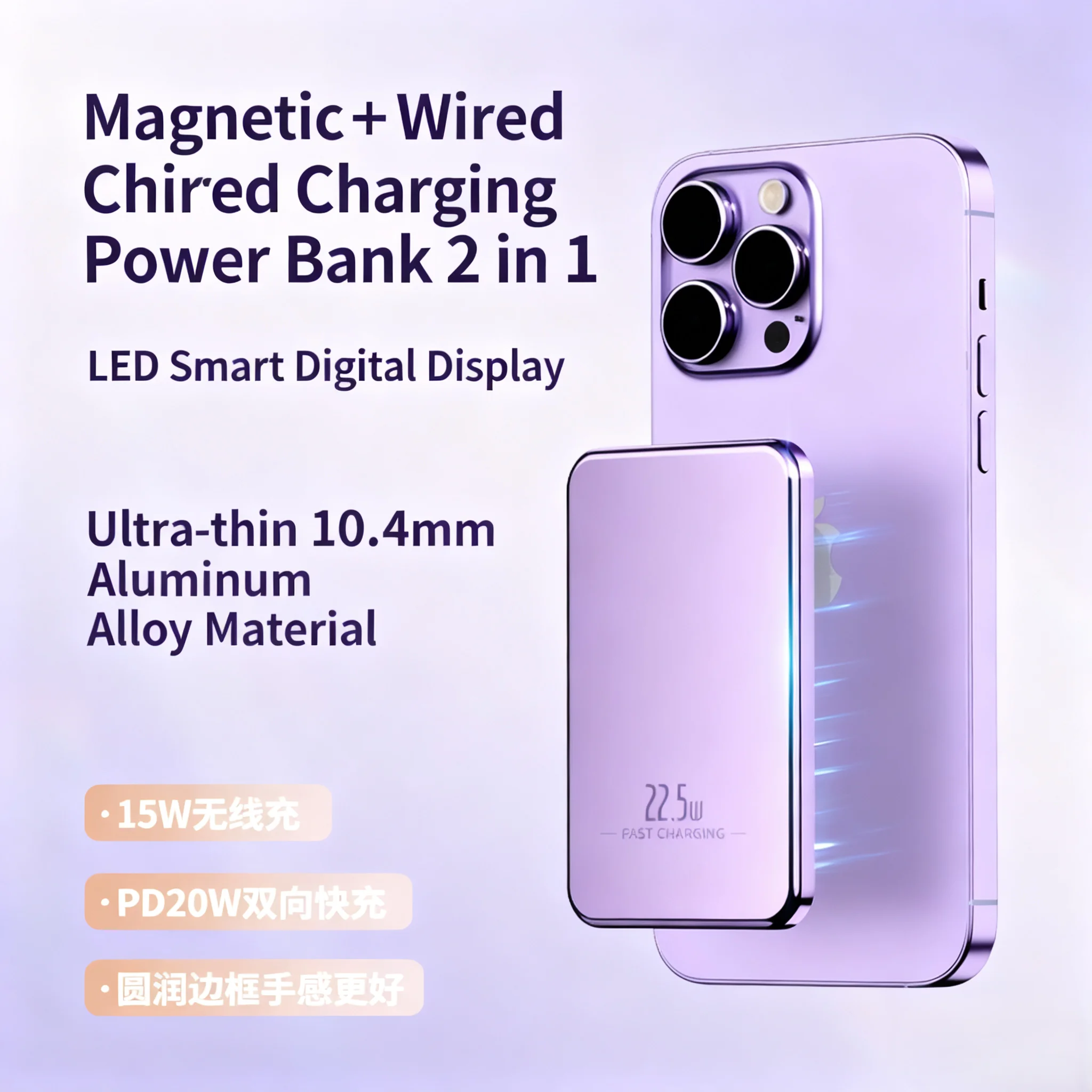 New Slim Magnetic Wireless Power Bank 10000mAh For Magsafe Fast Charge Portable External Battery For IPhone 17 16  15 Samsung