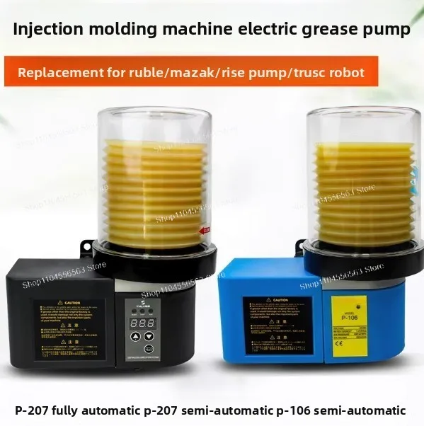 Electric Grease Pump P-207 High Pressure Concentrated Oil Pump for Injection Molding Machine Centralized Lubrication System