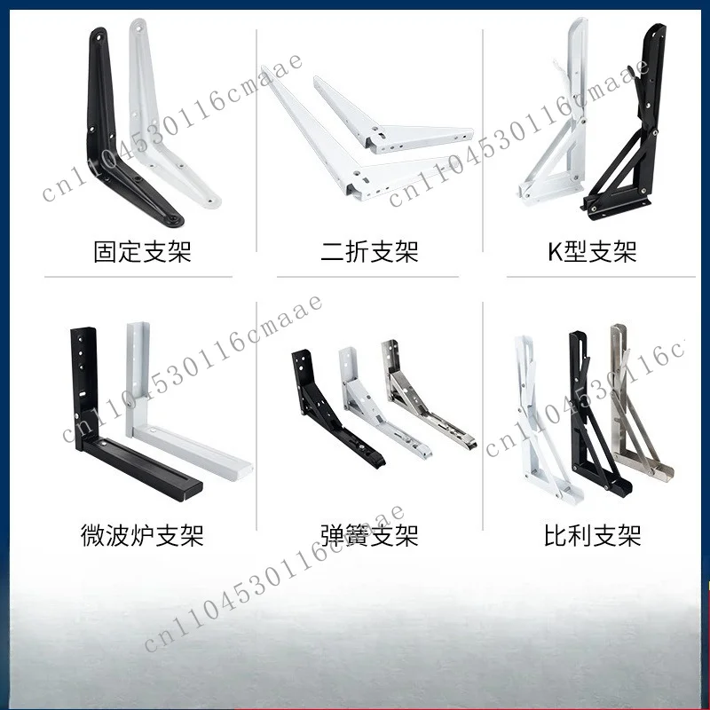 Stainless steel folding bracket wall support rack nine ratio frame triangular baffle bracket thickened load-bearing