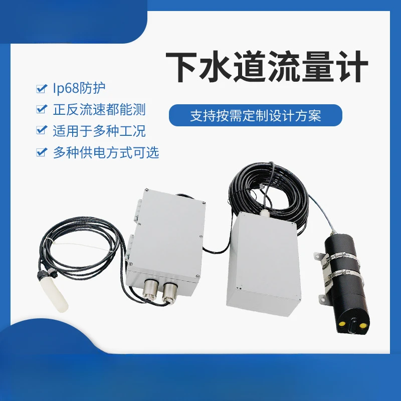 Doppler Low Power Design Ultrasonic Flowmeter