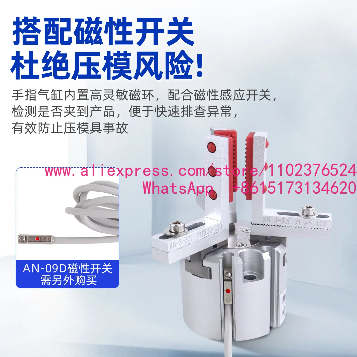 Finger Cylinder Adjustable Parallel Clamp Pneumatic Chuck Extended Clamp Belt Inspection MHS3-25D