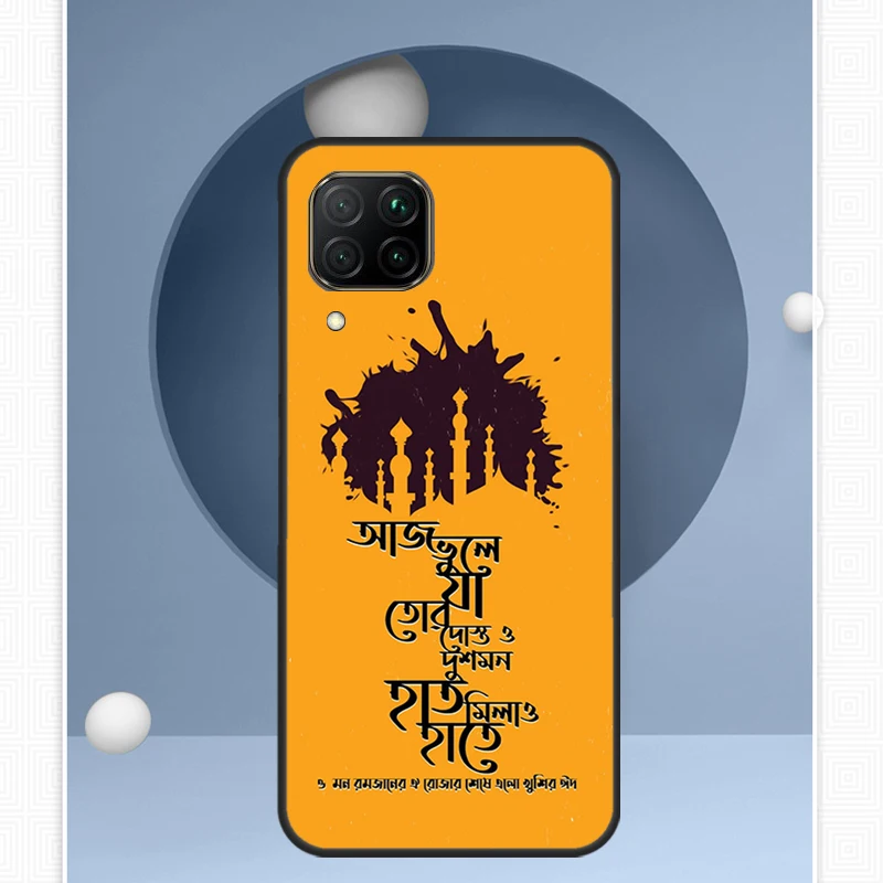 كلمات يقتبس الإسلامية لهواوي P30 P60 برو P20 P40 لايت نوفا 9 10 SE 12s 12i 11i 8i Y91 Y60 Y70 Y72 Y90 Y61