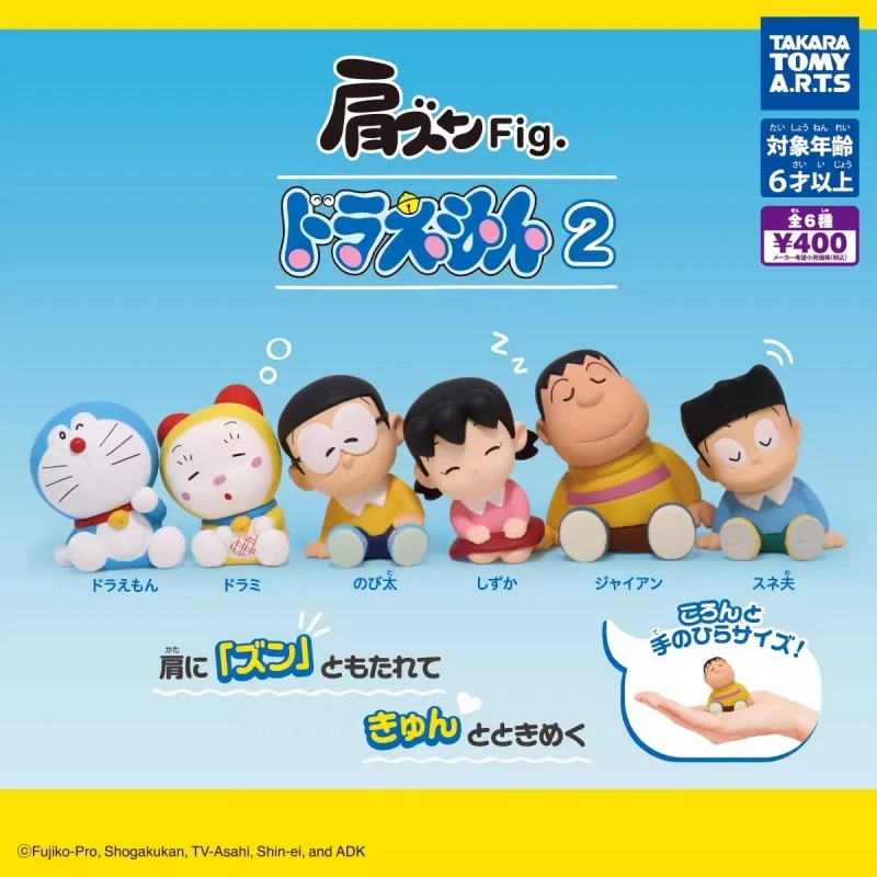 TOMY Original 6Pcs Gashapon しずかドラえもん 2 Anime Figure Toys For Kids Gift Collectible Model Ornaments