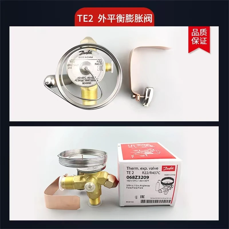 

TX2 TEX2 TS2 TES2 TN2 TEN2 Internal balance External Balance Domestic Danfoss expansion valve