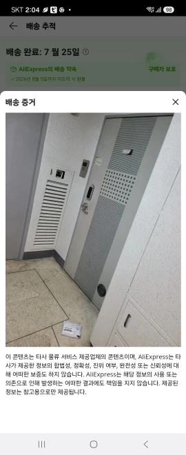 구매후기