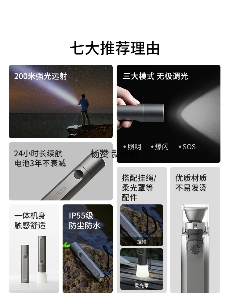 Rechargeable waterproof multifunctional emergency light compact and convenient lighting