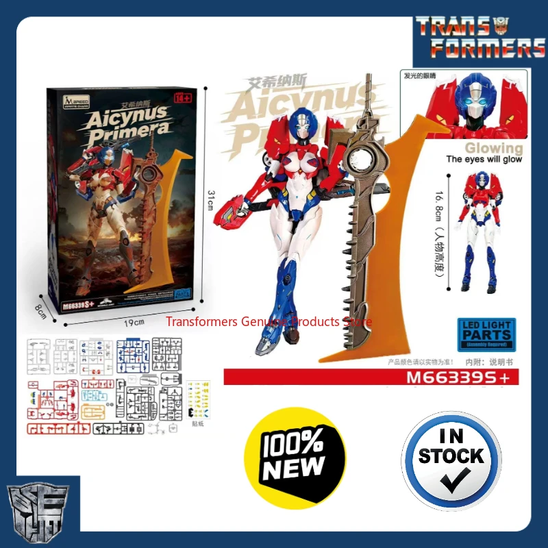 

В наличии: Фигурка Transformers M66339 Арсии от Hot Toys, анимированная модель, коллекционная фигурка, сюрприз, статуэтка, кино-фигурка, украшение.