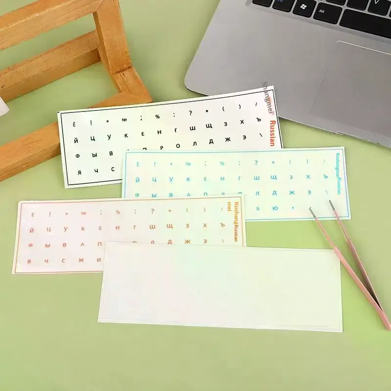 [Russian Language] Tear-Off Film Keyboard Sticker Desktop Laptop Key Sticker Single Film Universal Side Engraving Sticker