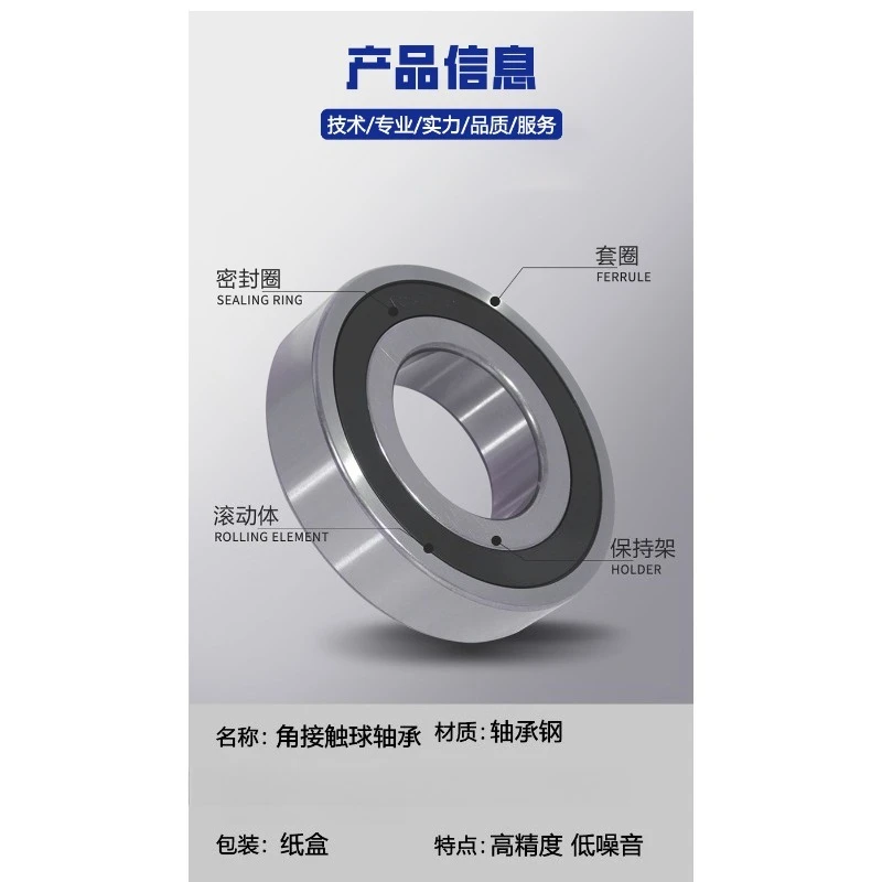 P4 Precision Angular Contact Ball Bearing H7007C H7008C-2RZHQ1, Ceramic Ball High Speed Spindle Bearing for Engraving Machine