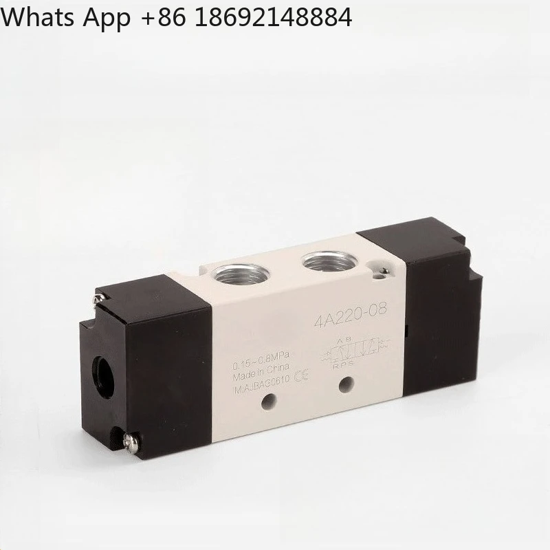 Two-position five-way 4A110-06 single-control pneumatic valve 4A210-08/310-10 double-head pneumatic control valve 4A220-08