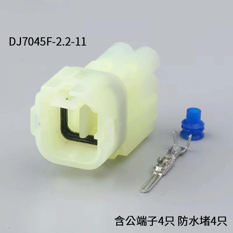 200sets 4Pin 2.2mm female Auto Motorcycle Electronic Wiring Connector for AUdi,VW,BMW, Honda,Toyota,Ford DJ7021-2-21