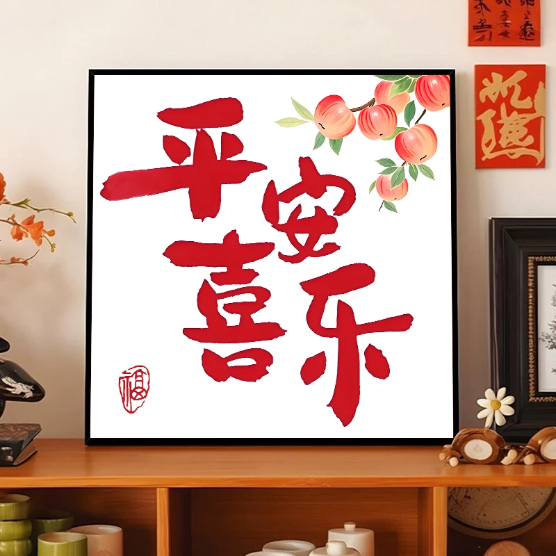 

Spring Cross Stitch 2026 New Simple Embroidery Peace Joy for Living Room Bedroom Beginner Recommended Handmade Painting Kit