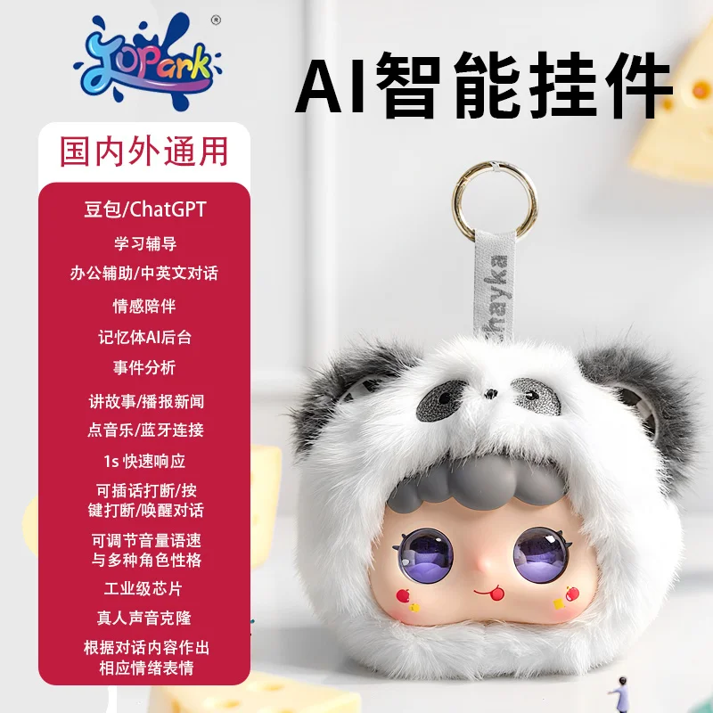 Ai Artificial Intelligence Dialogue Chat Robot Chatgpt Intelligent Toy Emotional Companion Doll Electronic Pet Christmas Gift