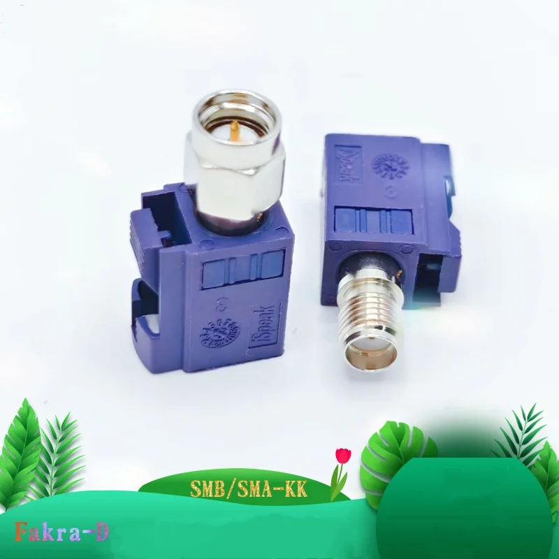 Fakra-D Female to SMA RF Adapter Automotive AM/FM Radio Connector SMB/SMA-KK Plug 5pcs/Lot