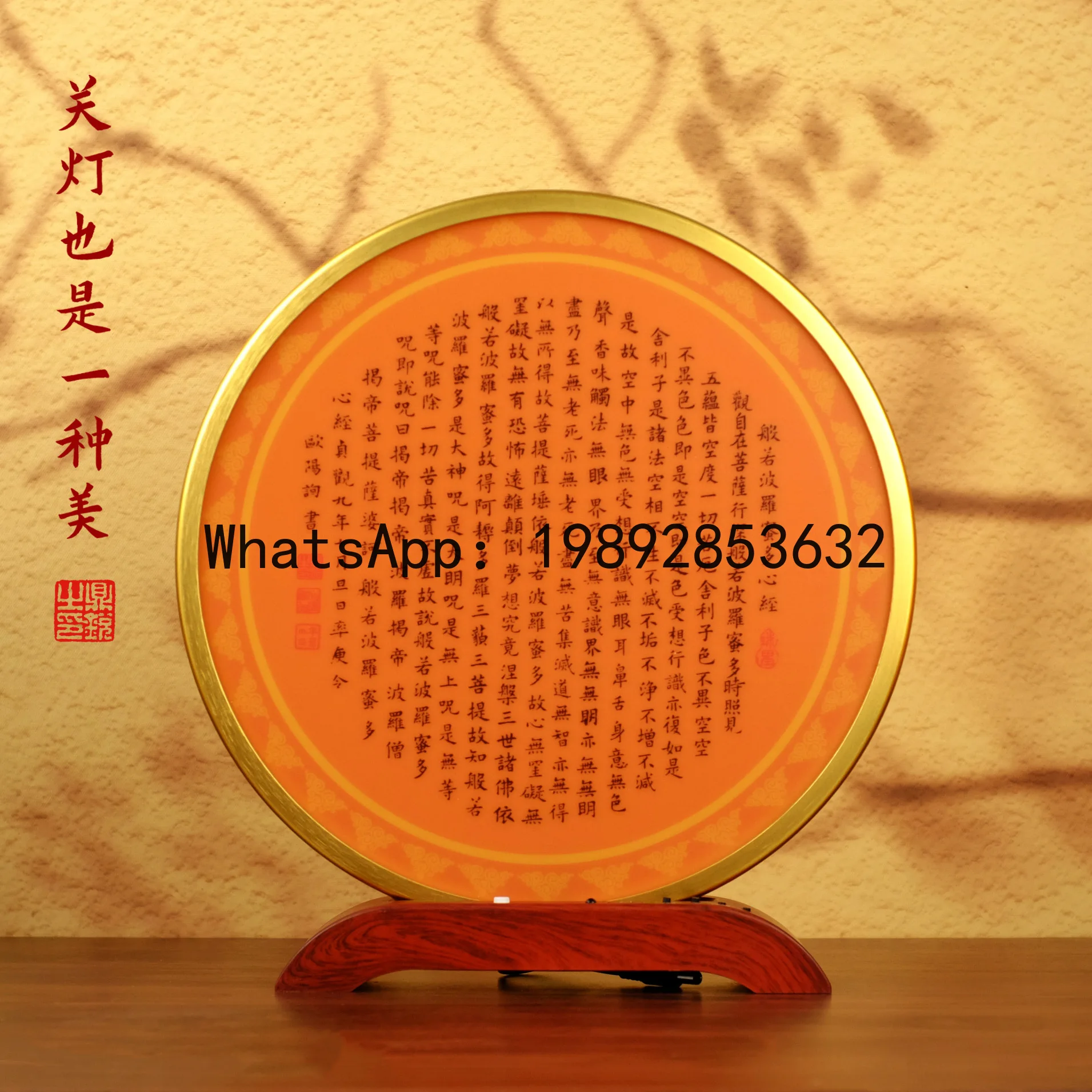 

Buddha Statue Temple Shrine Back Round Circle Guanyin Shrine Decoration