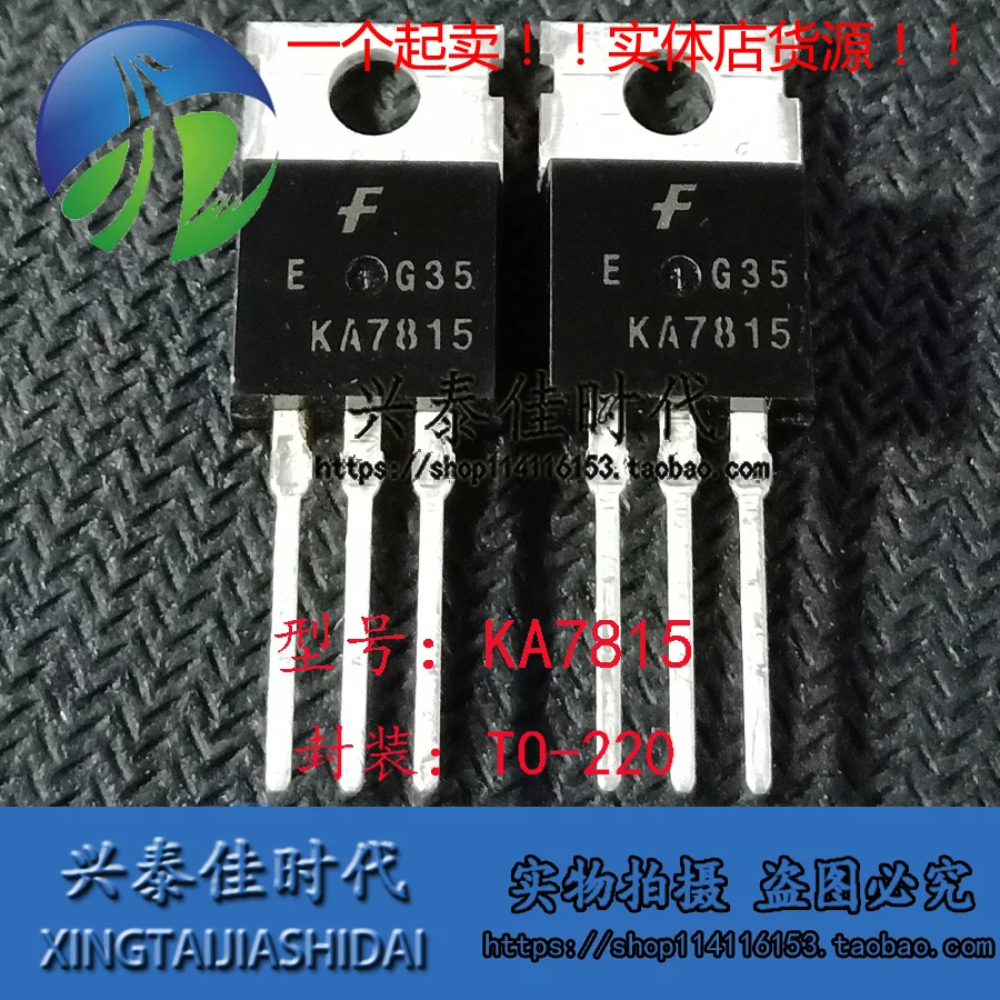 Original new 5pcs/ KA7815 7815 TO-220  15V