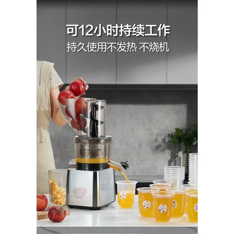 Original juice machine, commercial juicer, juice residue separation large juice machine large diameter automatic