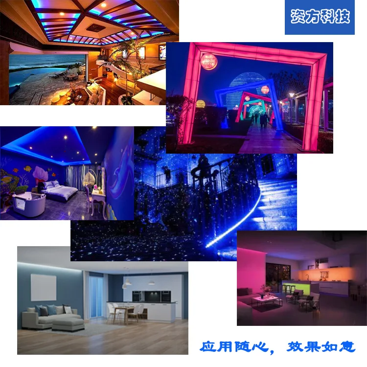 485แถบไฟ LED RGB สีสมาร์ทหน้าแรกสมาร์ทโรงแรม Stepless Dimming สีการสื่อสารโมดูล