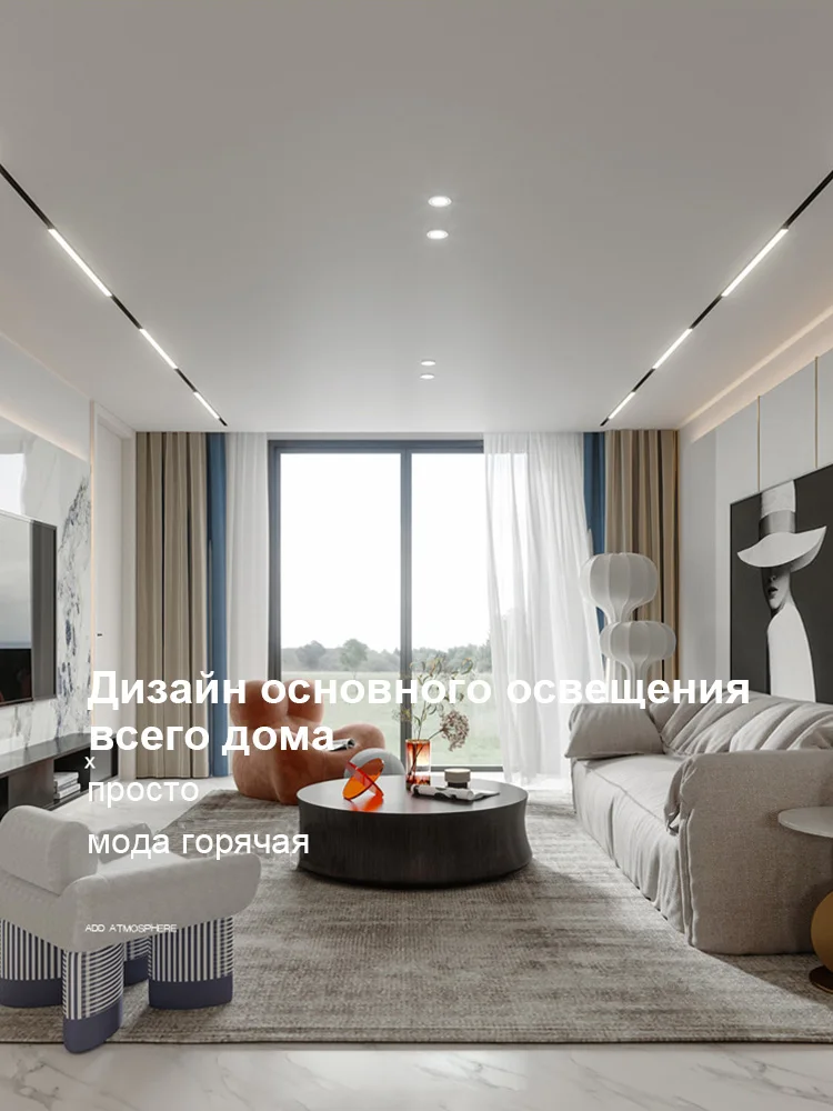 Magnetic Ceiling Track Lighting System Embedded LED Spotlight Downlight Living Room Home Whole House Light Lighting Chandelier