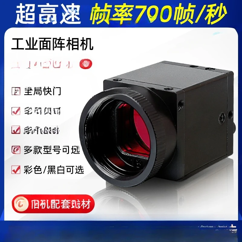 USB3.0 Camera With … - image