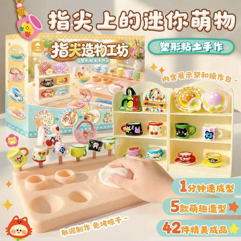Kids DIY Mini Polymer Clay Miniature Accessories Kit Creative Educational Handcraft Toy Ideal Holiday Gift