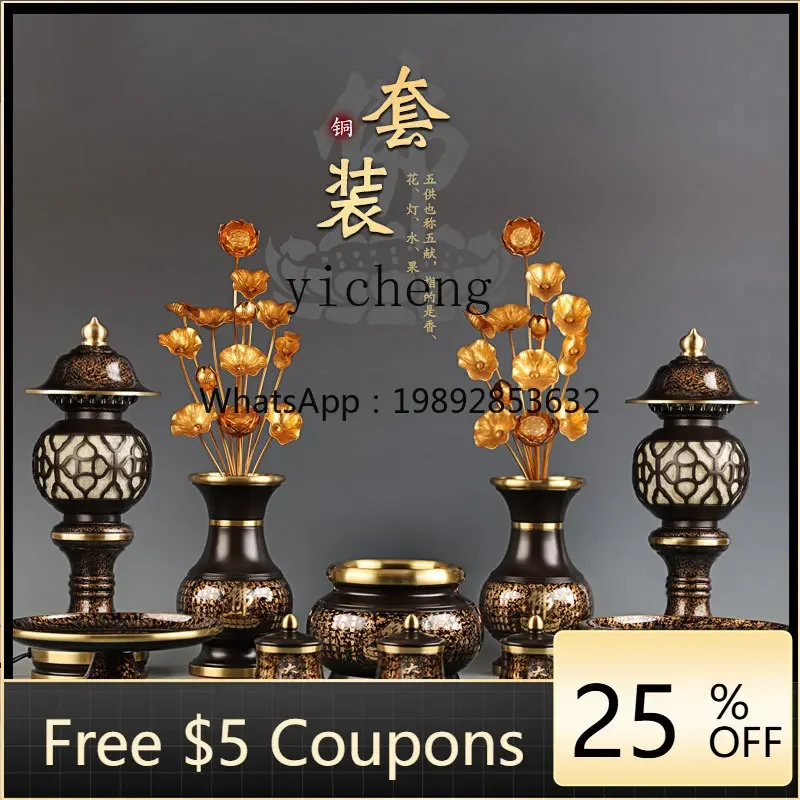 

AA Buddhist ware set Buddha supplies household full set Buddha offering set incense burner water supply cup