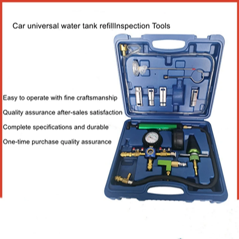 

Water tank filler detection 34-piece multifunctional antifreeze filler side leak auto repair kit combination