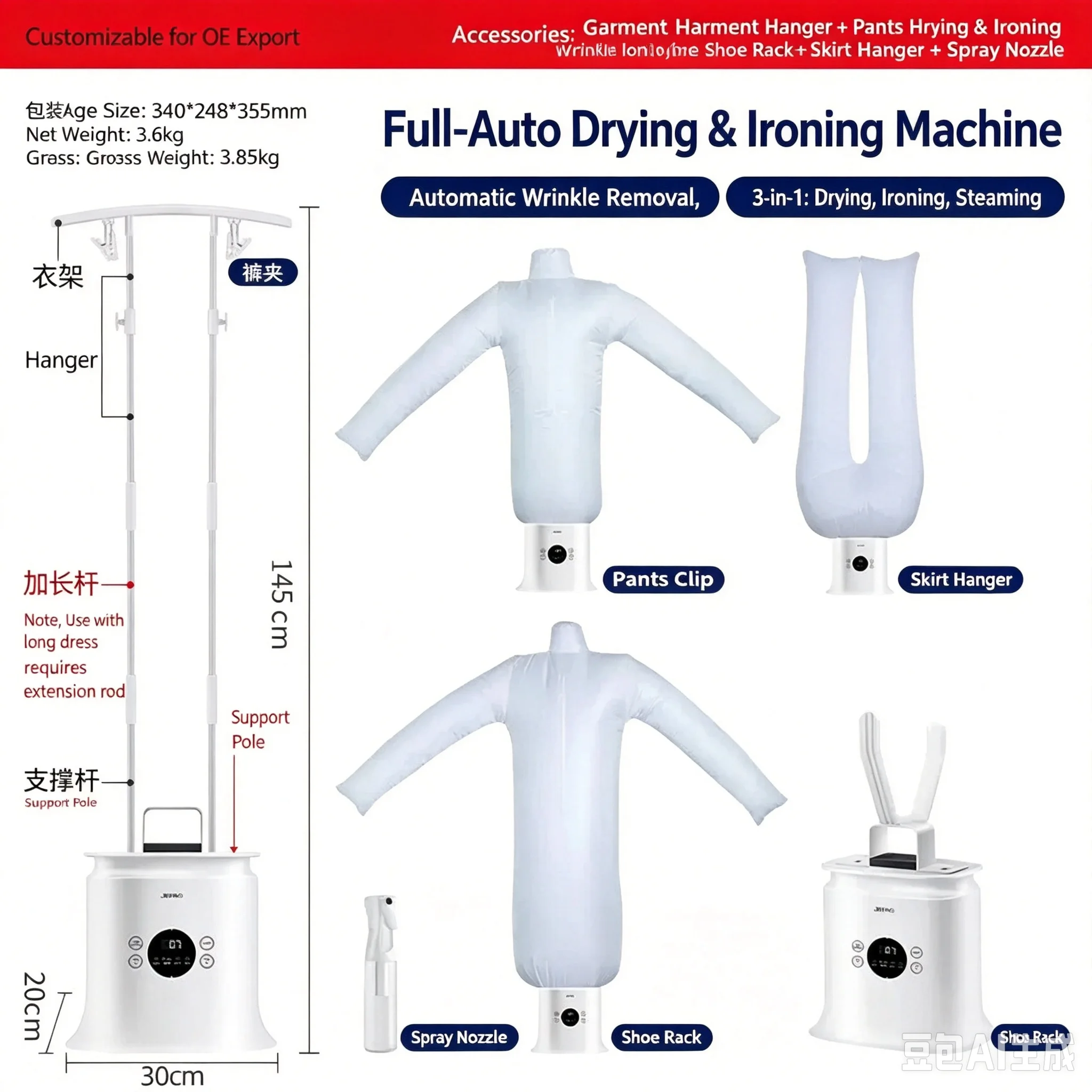 Source Factory 1000W Fully Automatic Inflatable Expansion-Type Mannequin Ironing Machine for Clothes Wrinkle Removal and Care Id-6 (Clothes Mannequin - Pants Mannequin - Shoe and Hat Rack - Spray Bottle - Skirt Mannequin)