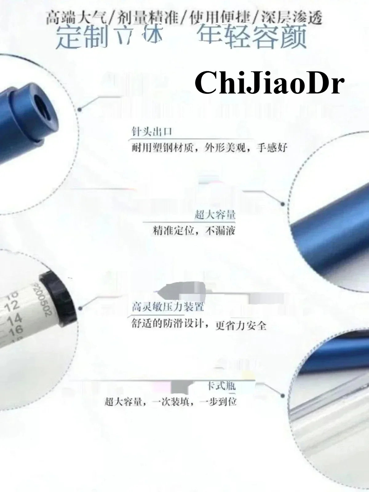 

Расходные материалы для татуировки на лице, оборудование для чистки татуировок против морщин, новая волшебная ручка, маленькое косметическое оборудование, ручка для ухода за морщинами