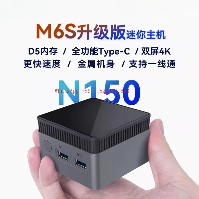

Мини-ПК M6S: новый процессор 13-го поколения N150, полнофункциональный, с Type-C, первоклассная связь, портативный, 12 ГБ DDR5