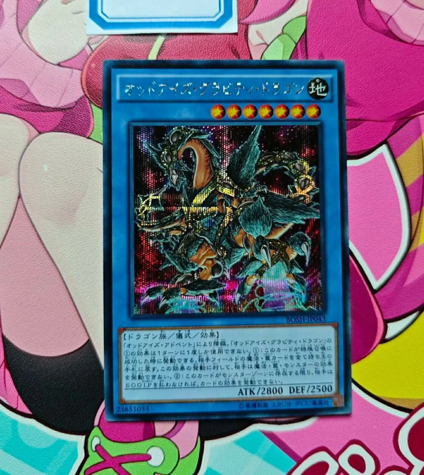 Yugioh KONAMI Duel Monsters BOSH-JP043 Odd-Eyes Gravity Dragon Secret Rare Japanese Collection Mint Card