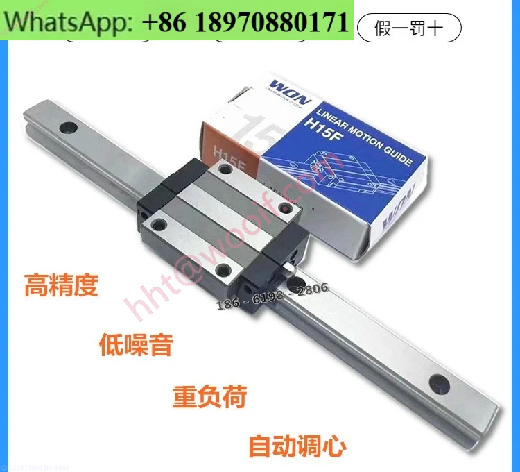 Корейская линейная направляющая WON S15R H15R H20R H25F H30F H35RLM9N подшипник скольжения