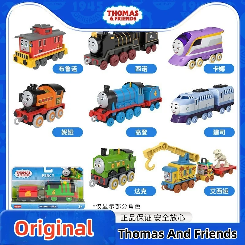 

Hot Thomas And Friends Track Master Alloy Train Transport Toy Animation Style Child Emotional Intelligence Enlightenment Thoma