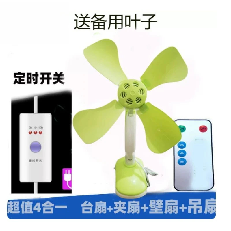 Electric Fan Dormitory Small Table Fan Dormitory Bed, Clip-on Fan Office Small Fan Clip view 4