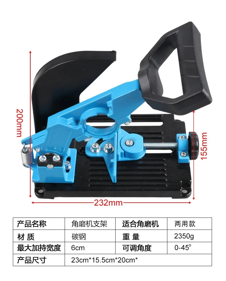 New Multifunctional Angle Grinder Support Electric Drill Angle Grinder Variable Cutting Machine Fixed Auxiliary Cutting Machine