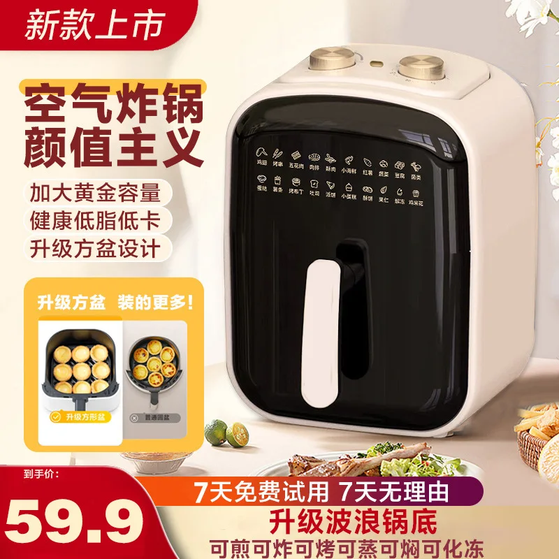

Suitable for6L air fryer large capacity multi-function air electric fryer household automatic all-in-one machine square oil-free