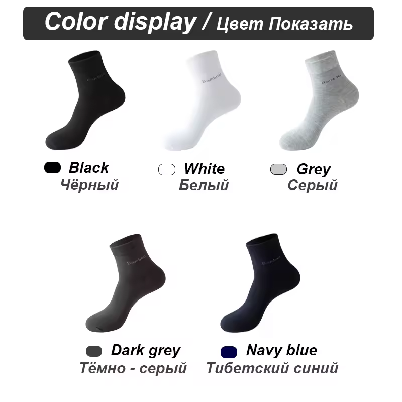 10Pairs Bamboo Fiber Socks Men Casual Business Anti-Bacterial Comfortable Breatheable High Quality Sock Male Plus Size EU38-46 - Image 5
