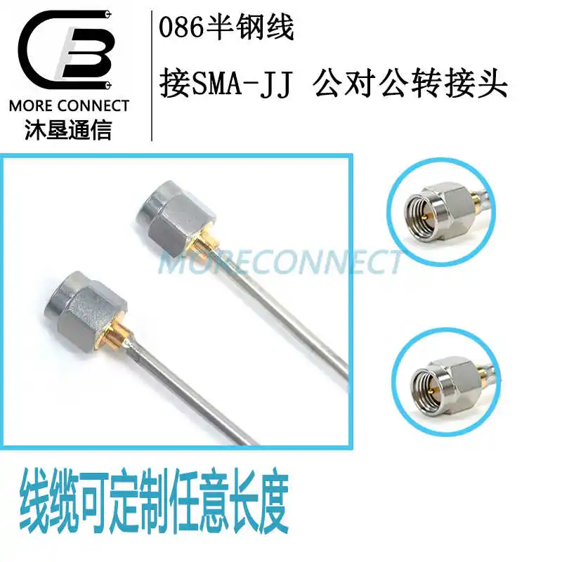 

1pcs DC-12G Semi-rigid cable SFT50-2 SMA-JJ 086
