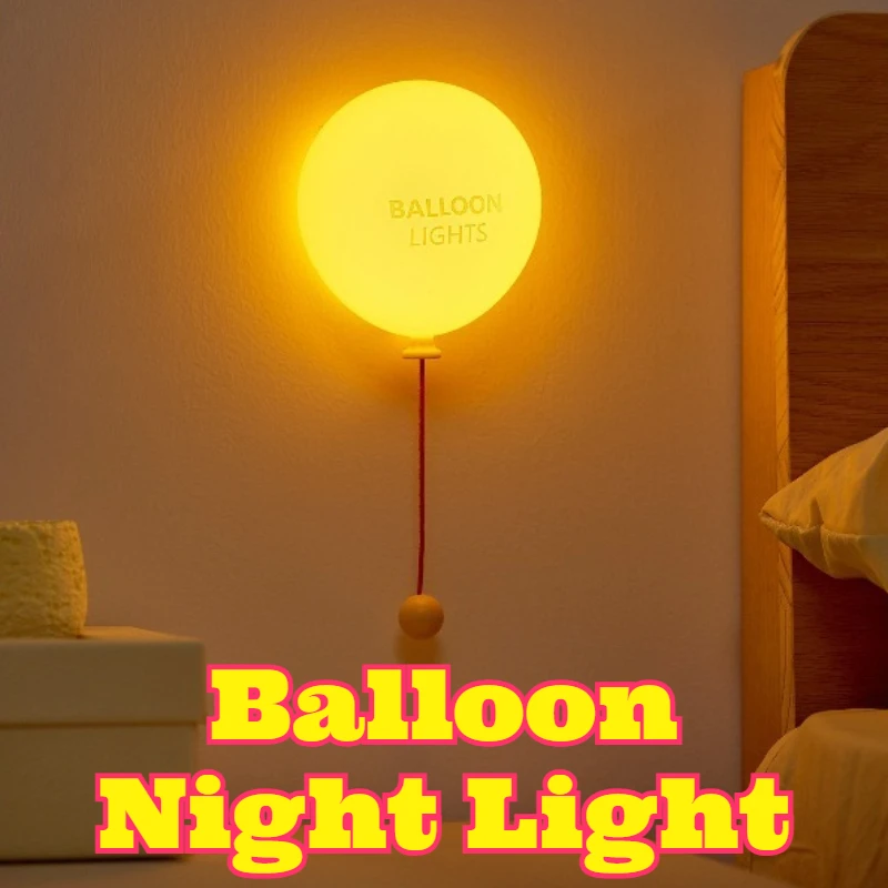 Balloon Night Light Bedroom Sleep Lamp Bedside Atmosphere Light Pull Cord Tap Control Decorative Lamp Soft Warm Lighting Room