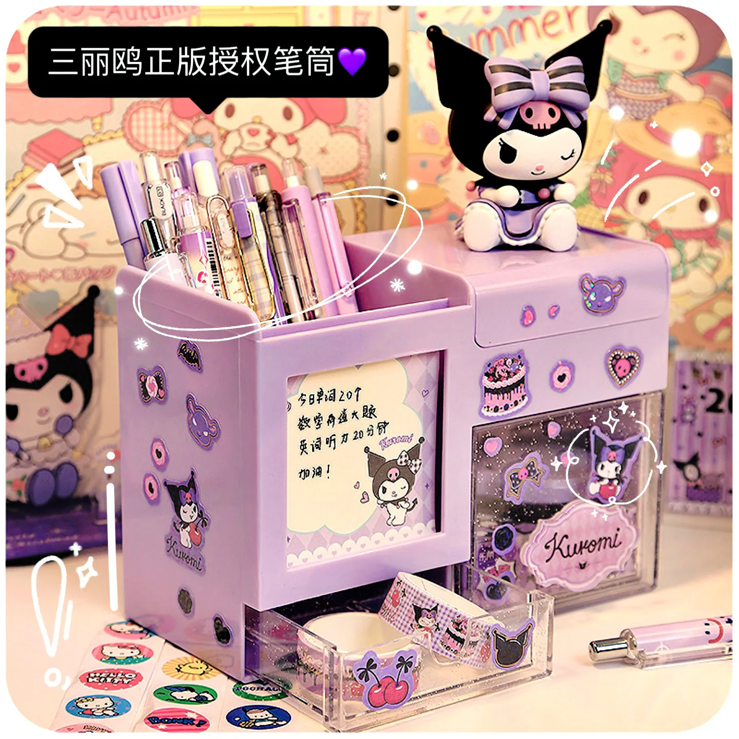 

Sanrio Kuromi Melody Cinnamoroll Multifunctional Pen Container Student Children DIY Sticker Stationery Sorting And Storage Box