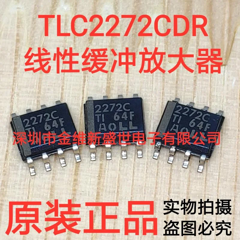 1PCS  TLC2272CDR TLC2272CD TLC2272  Brand new imports Packaging:SOIC-8