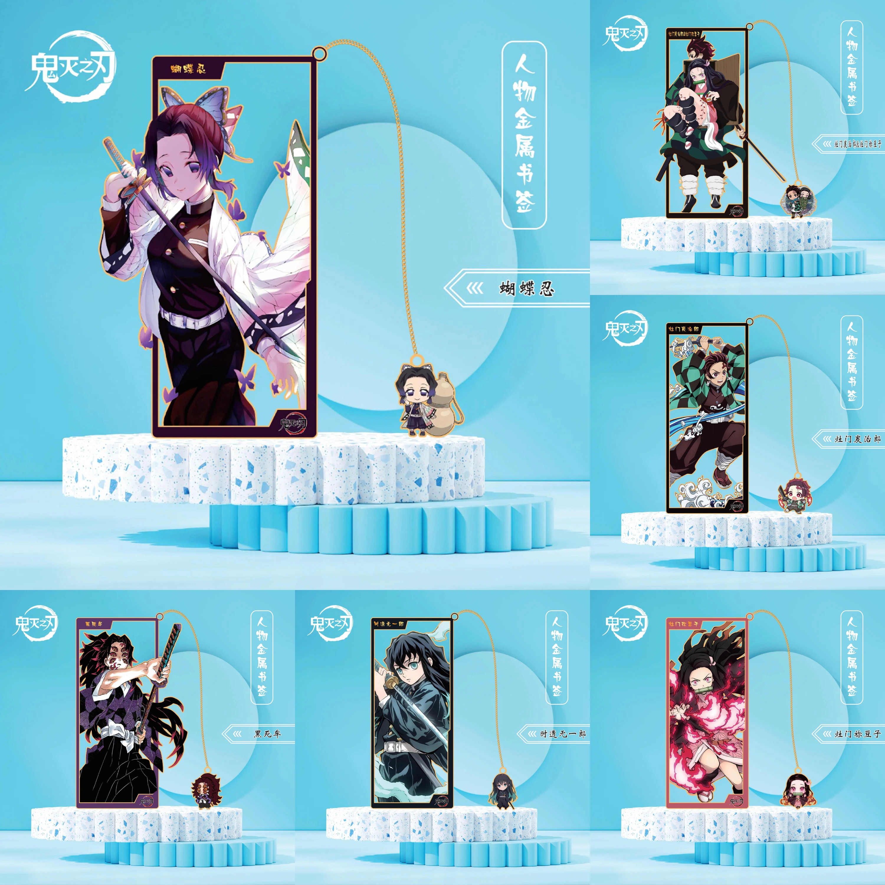 Anime Demon Cosplay Kamado Tanjirou Kamado Nezuko Agatsuma Zenitsu Kochou Shinobu Metall-Lesezeichen Requisiten Karten Geschenke
