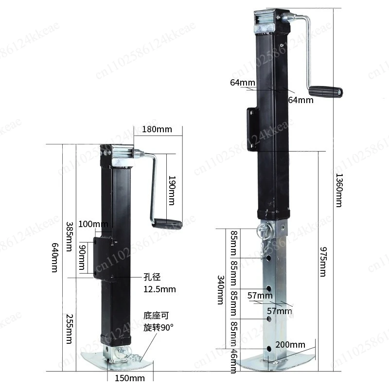 RV trailer 8000 pounds jack three-section adjustable square tube balance legs removable handle load-bearing 3.6 tons