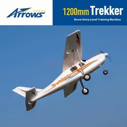 Blue Arrow 1200mm wingspan 