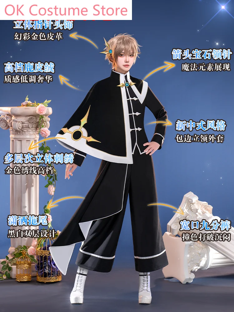 Cardcaptor Sakura Lixiaolang Black And White Cover Cosplay Costume Cos Game Anime Party Uniform Hallowen Play Role Clothes