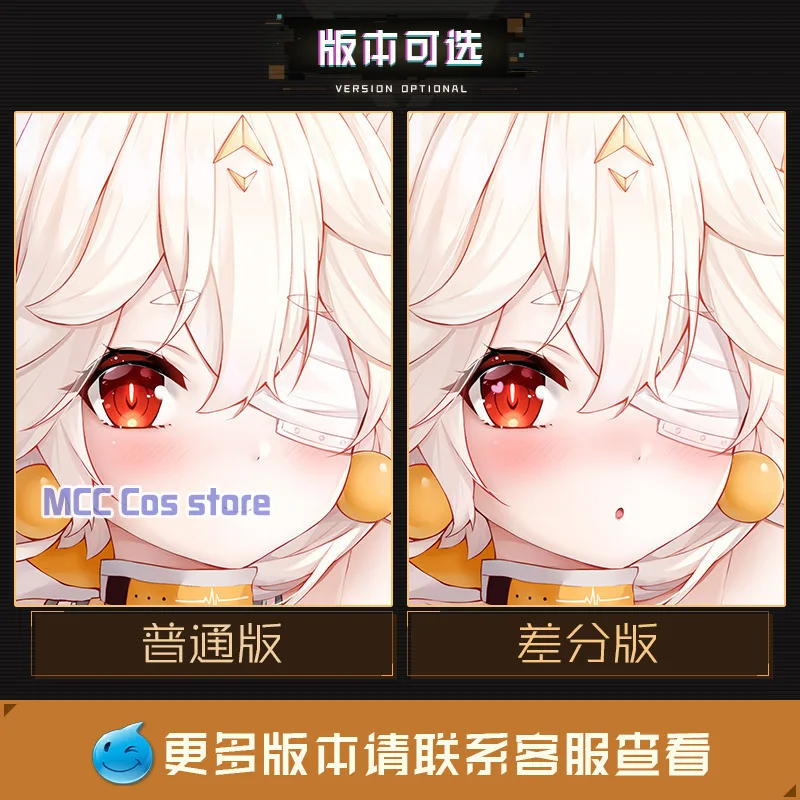 Anime Game Tower Of Fantasy Ruby Sexy Dakimakura Hing Body Case Pillow Cushion Cover Decorative Bed Linings New YT