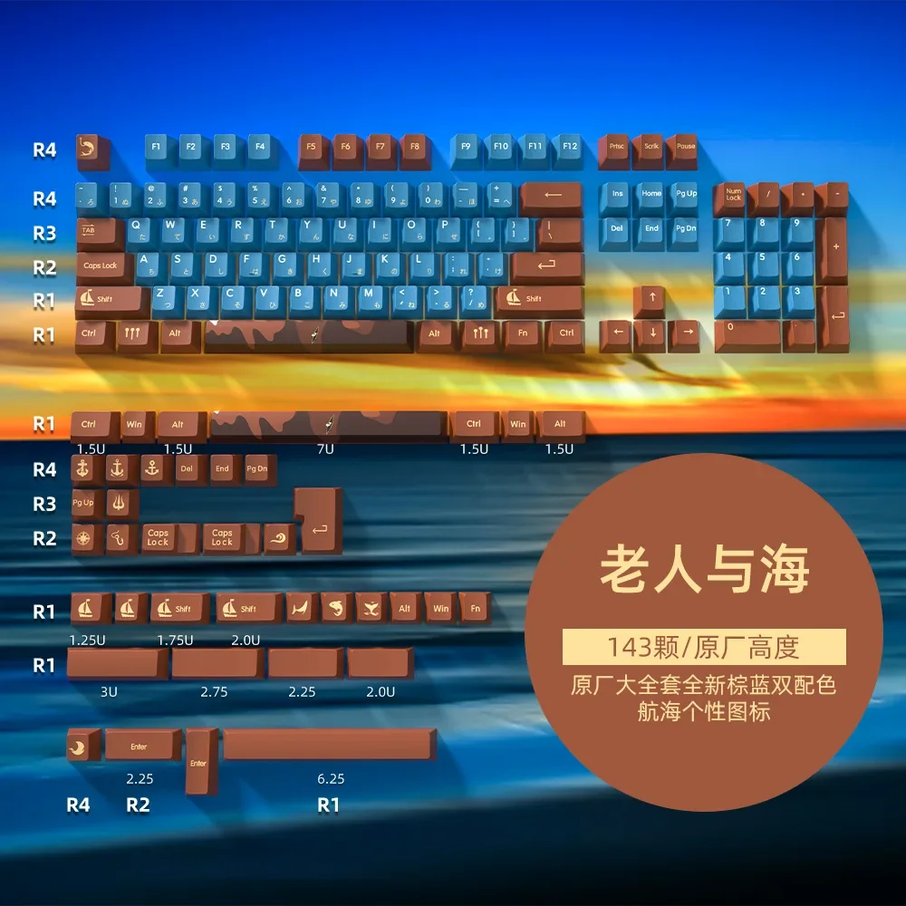 

The old man's sublimation keycap PBT raw material, the original factory is highly suitable for most standard columns 139