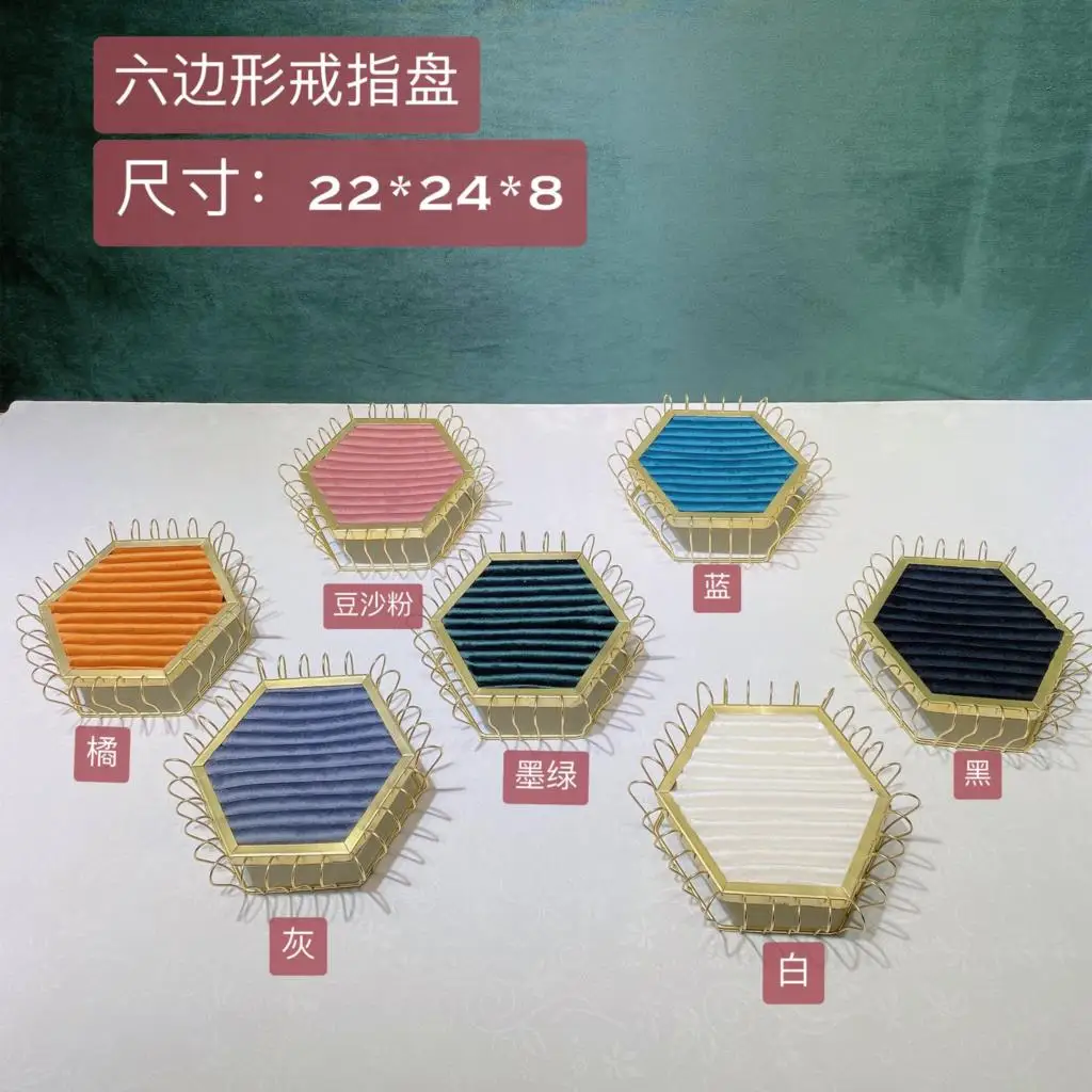 

Hexagon ring display props jewelry receive furnishing articles store display studio night table