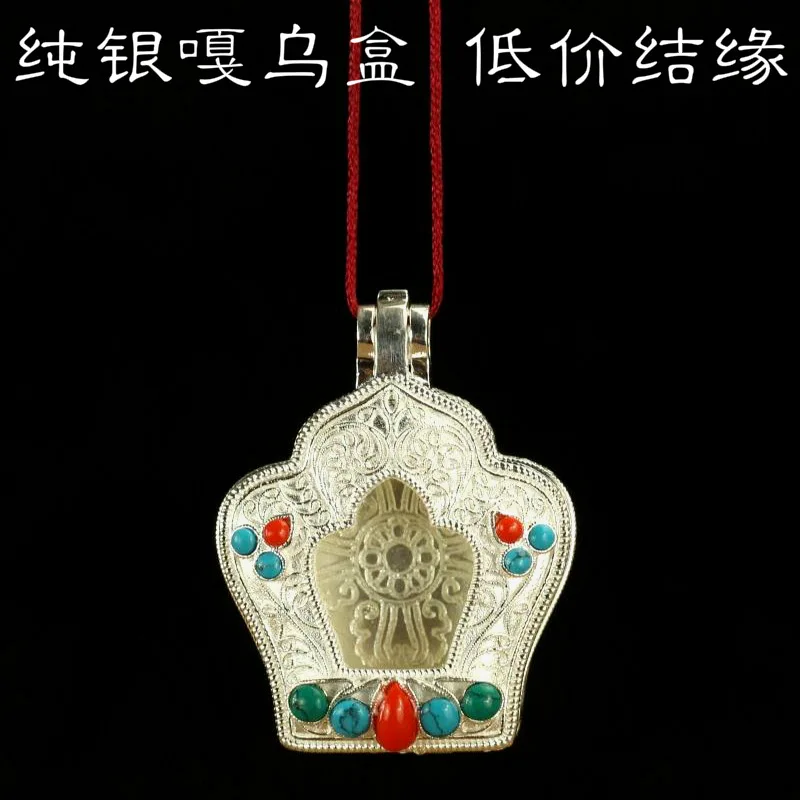 Tibetan Supplies, Transparent Cross Shaped Diamond Pestle, Ten Phase Free Gawu Box, Pure Silver Inlaid with Colored Beads