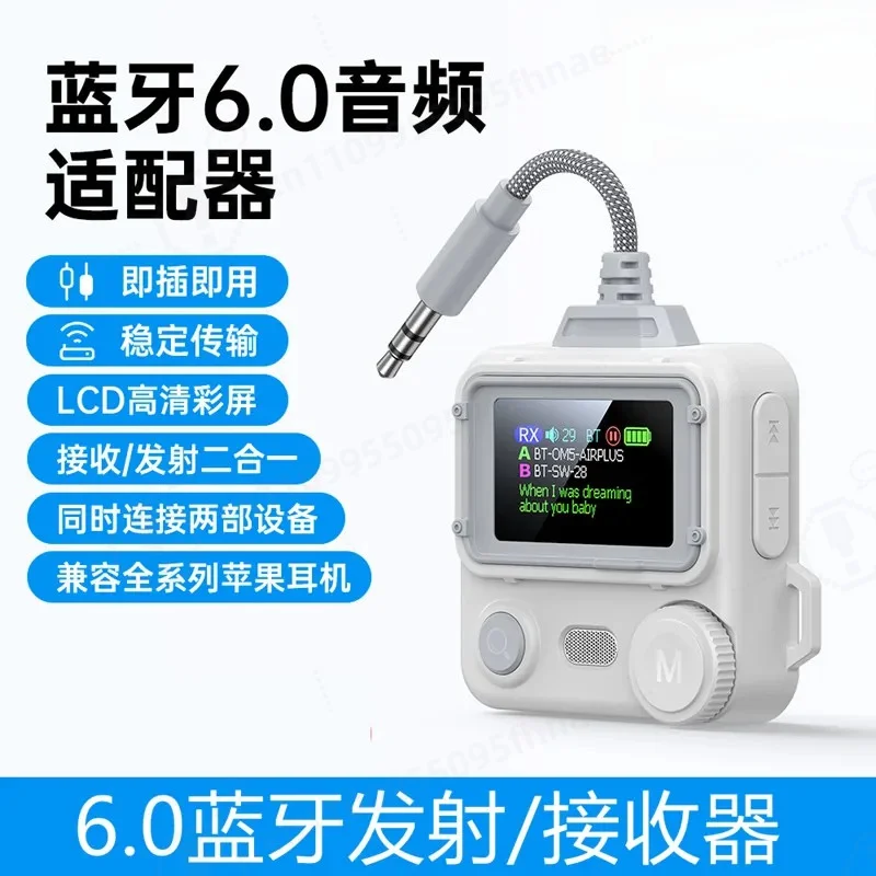 Bluetooth 6.0 Audio Receiver Transmitter, AUX 3.5mm Adapter for Car Speaker TV Airplane, Wireless Headphones Audio Converter